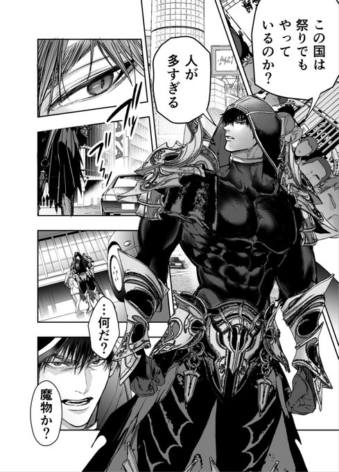 異世界から来た赤ずきんくんに求愛されるOL(4/8)
#漫画が読めるハッシュタグ 