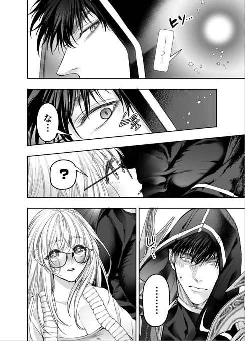 異世界から来た赤ずきんくんに求愛されるOL(5/8)
#漫画が読めるハッシュタグ 