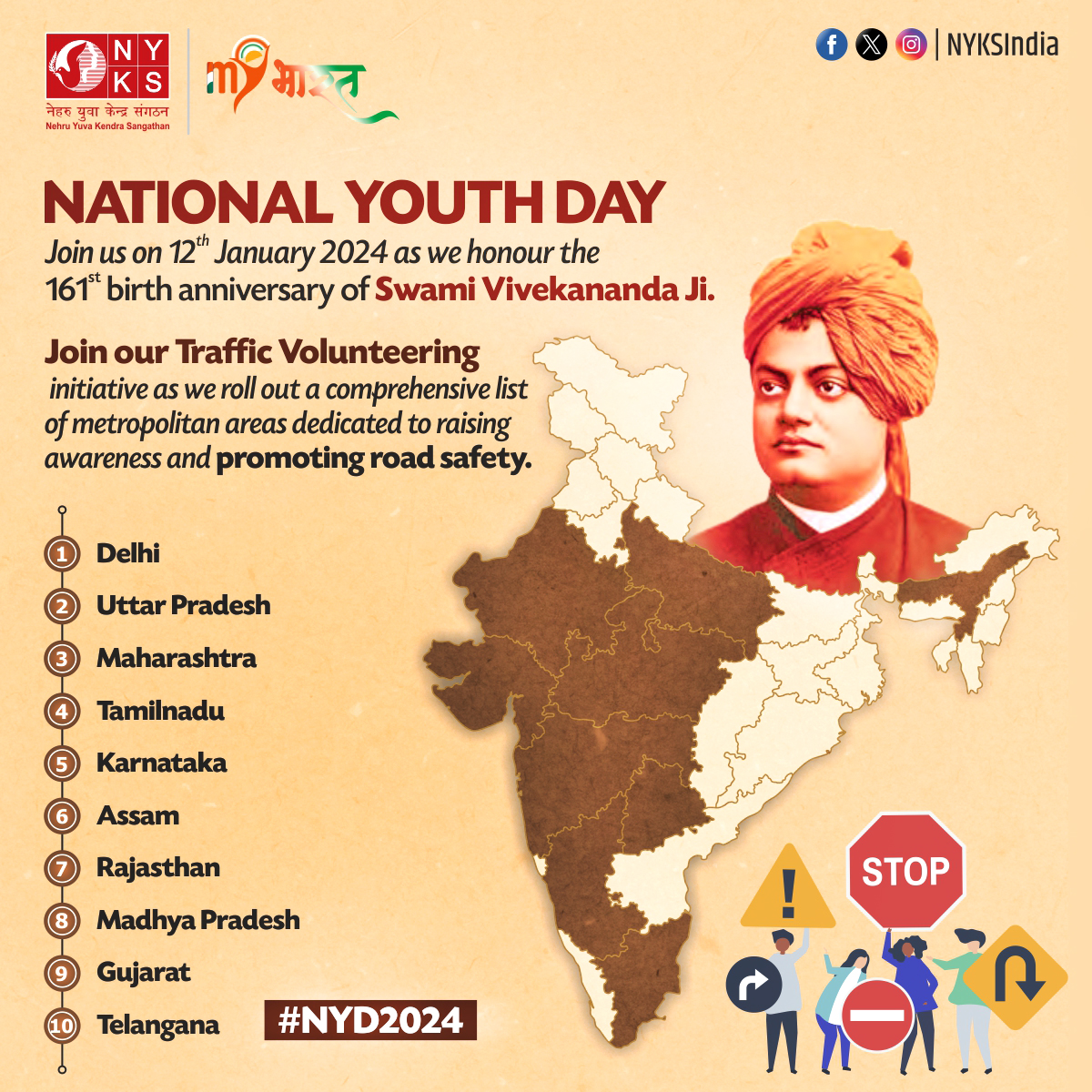 Marking #NationalYouthDay with purpose! 🚦🌟 Join us in our Traffic Volunteering initiative across metropolitan areas, amplifying awareness and championing road safety. Together, let's drive the change we wish to see! 🌐🚗 #NYD2024 #MYBharat #RoadSafetyWeek2024 #NYKS