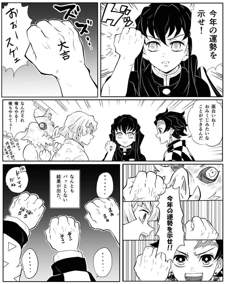 「階級を示せ!」でおなじみの
藤¡花彫りの応用技。 