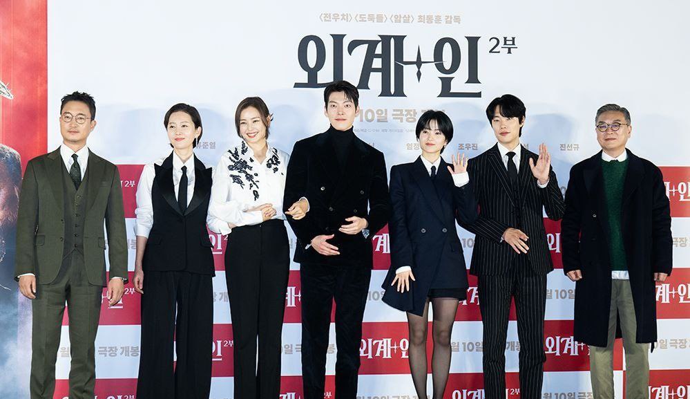 •kdm• Cast Alienoid Part 2 👋🏻 🎉