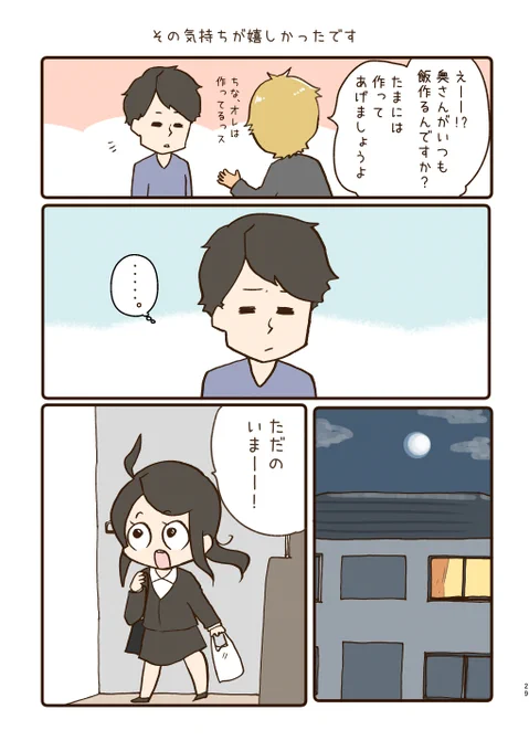 3/3