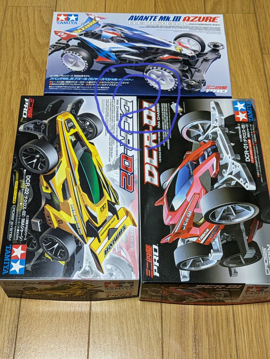 亀岡ミニミニ四駆部 tweet media