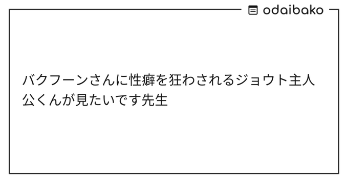 #odaibako_kamuchi_cats  おちびの時から育ててるならデカくなった時のセクシー攻撃にもちょっと耐性があるんじゃないだろうか そう思ってたらこうなりました
