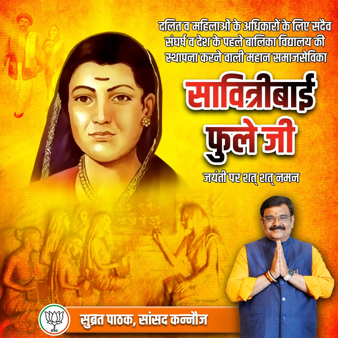 SubratPathak12's tweet image. दलित व महिलाओं के अधिकारों के लिए सदैव संघर्ष व देश के पहले बालिका विद्यालय की स्थापना करने वाली महान समाजसेविका सावित्रीबाई फुले की जयंती पर शत् शत् नमन l

.
.
.
.

#savitribaiphule #teacher #samajsudharak #BJP4UP #SubratPathak #kannauj