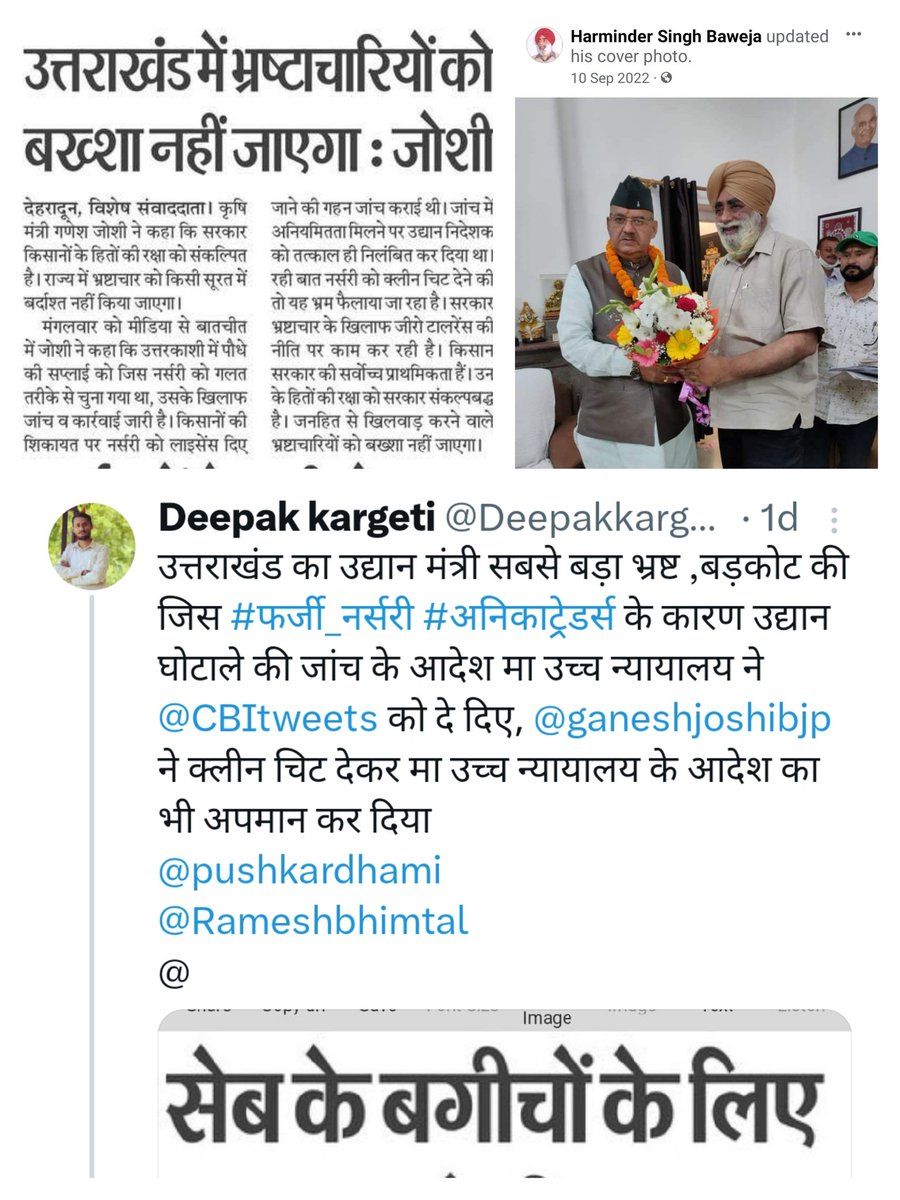 girish_joshig's tweet photo. मंत्री जी @ganeshjoshibjp नए अवतार में...
स्ववर्णित गुब्बारे वाले से फ़ौज के कथित भगोड़े सिपाही से करोड़ों पति #मलिन_बस्ती_मसीहा MLA बन #Modi_Chaplusa लॉन्च कर कृषि उद्यान एवं ग्रामीण मंत्री होते हुए #नरवा_सड़वा तक छाते हुए #Comedy तक का लंबा सफ़र...🤣
#भ्रस्ट_बवेजा का आका कौन? https://t.co/CB3MiavmzC