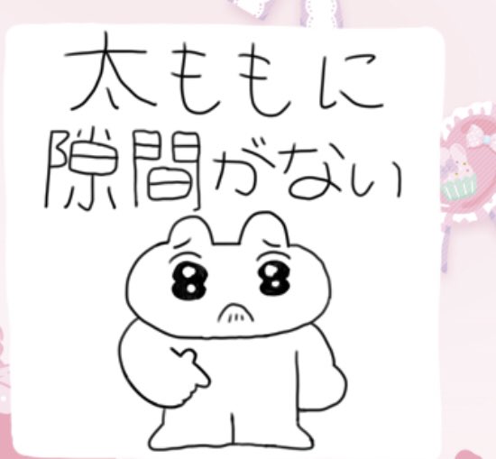 コスプレイヤーてぃあのTwitter画像1