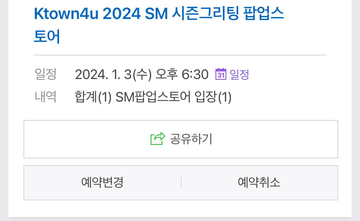 spacemate25's tweet photo. 케타포 코엑스 입장권 양도해요 
6시에 약속이 생겨서 못가서 양도해요
드림 트레카 4개 대리구매 해주신분 우대 
디엠으로 제시해주세요

오늘 마지막 타임 6:30
계정 알려드리거나 원하시는 시간에 취소해드려요 https://t.co/uc1iN7ZM3z