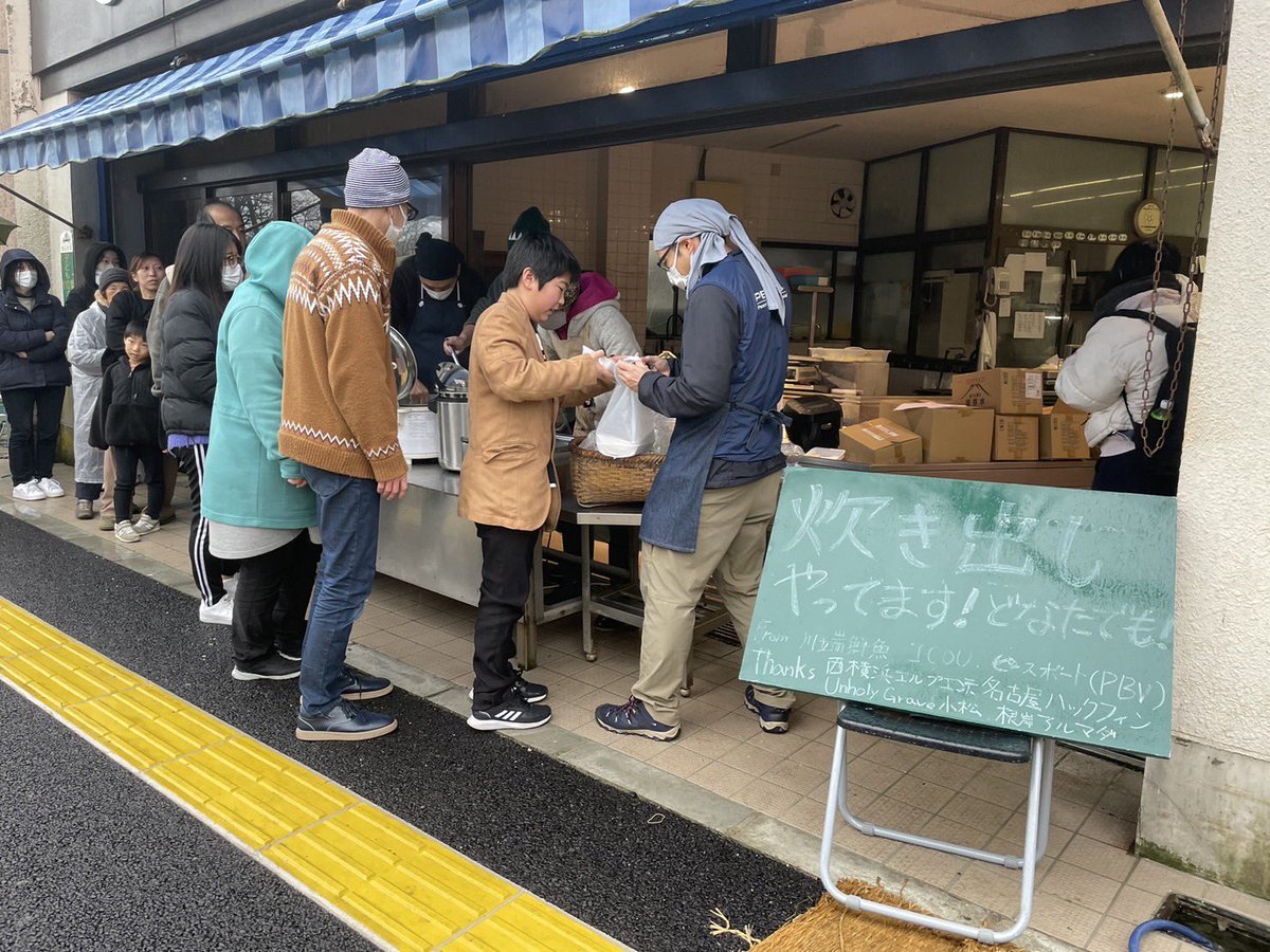 【能登半島地震義援金】

心よりお見舞い申し上げます
お祈りいたします

過去の経験から　
炊き出しや
仲間経由など直接顔が見える方々に支援したく

金沢出身Fight It Out ジュンヤ氏に尋ね、Green Machine Max氏の紹介で被災地七尾で炊き出しを行う
カフェICOUの白藤氏と繋がりました