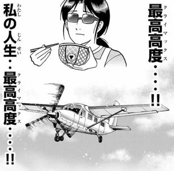 @nazhaontw 高みへ進むぜ! 