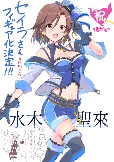 再掲! 