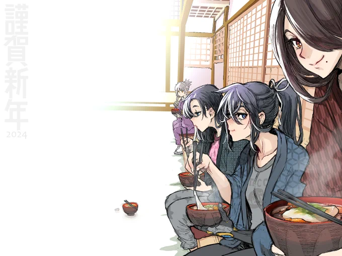 今年もよろしくお願いします 