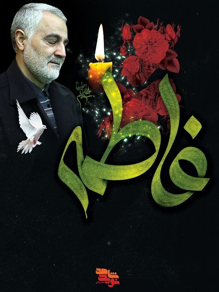 #قهرمان_مردم
#شهیدالقدس
