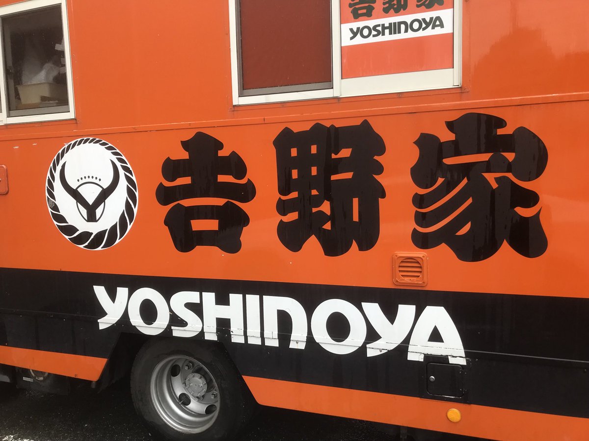 FAL_Ishibashi's tweet image. 北陸に行くと聞いた

吉野家頼んだぞ