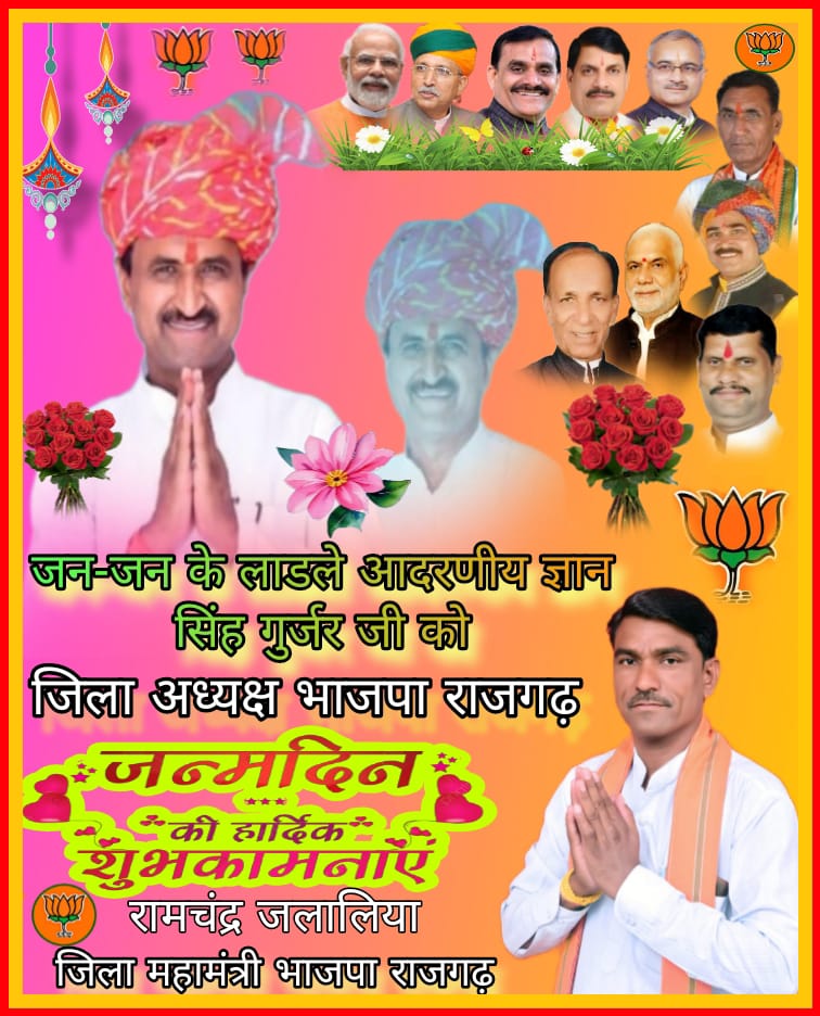 Ramchandra Jalaliya (@ramchandrajala8) on Twitter photo 