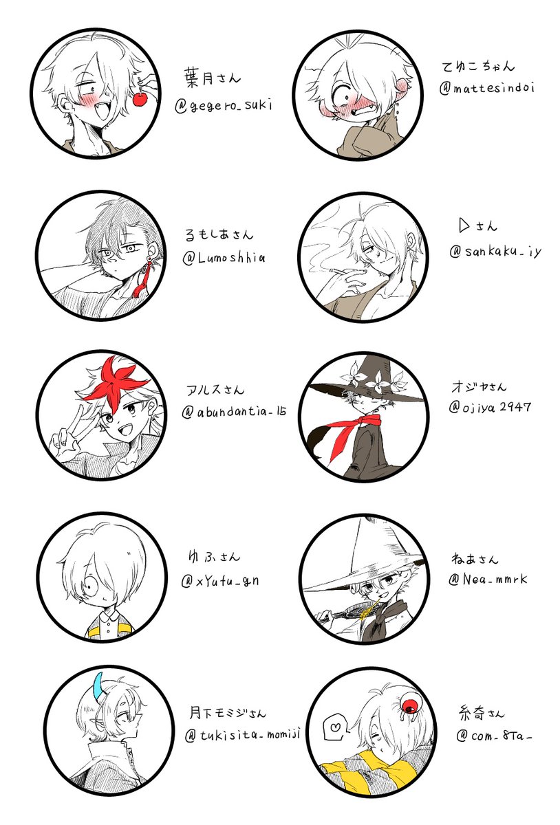 自分の絵柄でアイコン描きますタグ①

タグ反応ありがとうございます!
色なしで申し訳ございません💦💦
リプ欄にアイコン元載せさせていただきます! 