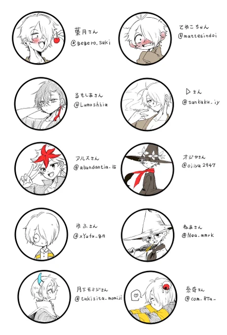 自分の絵柄でアイコン描きますタグ①

タグ反応ありがとうございます!
色なしで申し訳ございません💦💦
リプ欄にアイコン元載せさせていただきます! 