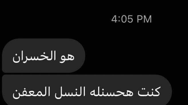 اجمل ما قيل في الmoving on :