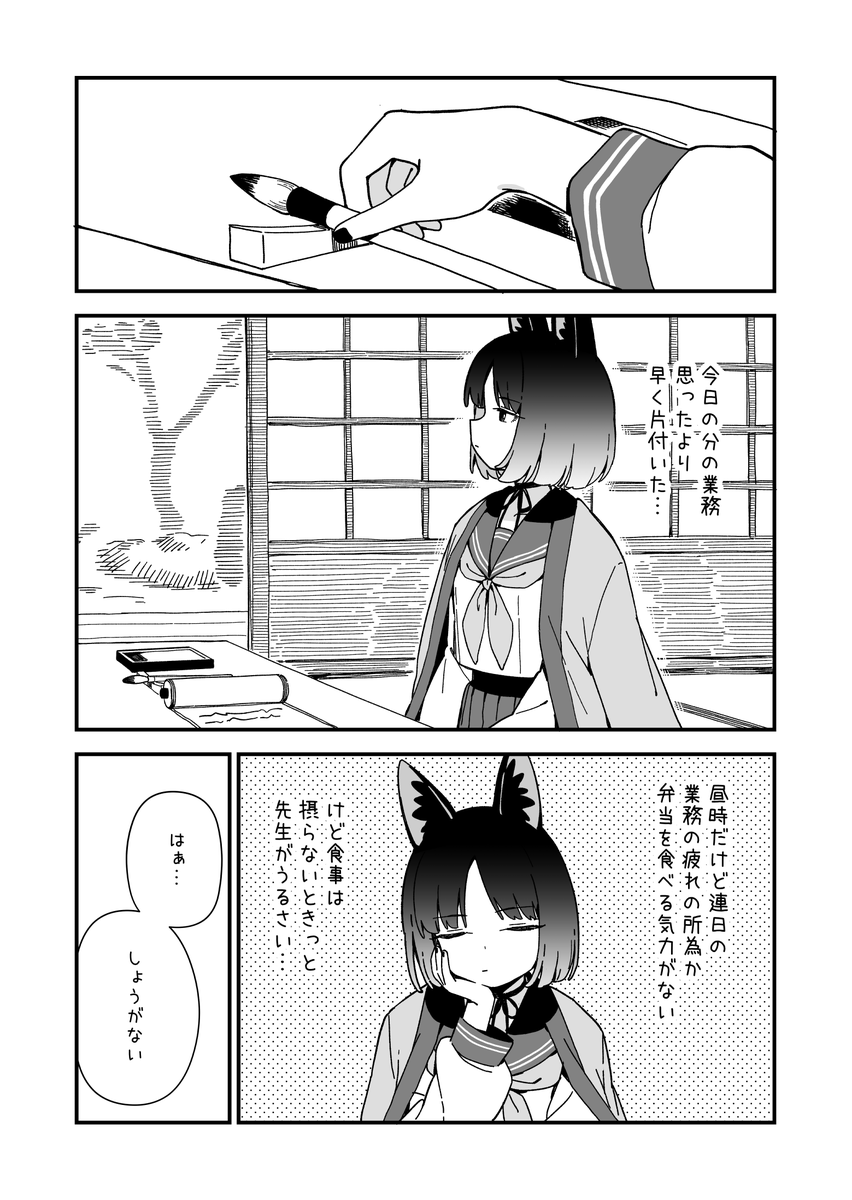 委託情報
『キキョウのかわいい漫画』
メロンブックス(紙の本)↓
https://t.co/sDxFAvg5xR
BOOTH(DL版)↓
https://t.co/ZBoR62824z 