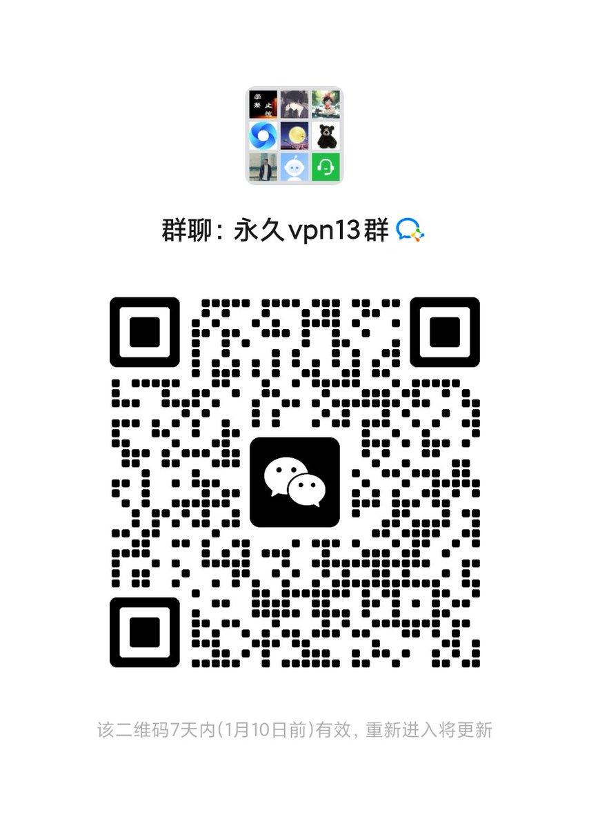 whp5202's tweet photo. #免费的vpn #快连 #安卓翻墙 #vpn #加速器 #微信 #微信群
快连永久破解三段段 https://t.co/0K3AzZQj0p