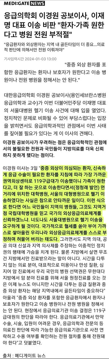 santahohoho (@fafafafire1) on Twitter photo 