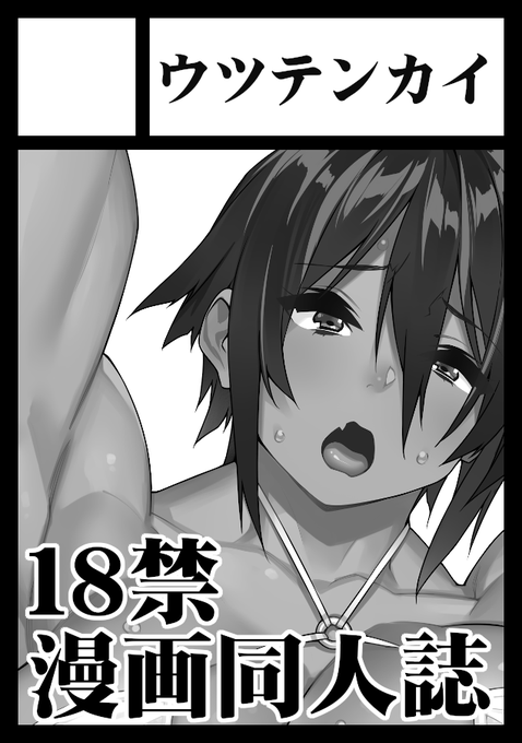 【📢お知らせ📢】

3月3日(日)に池袋サンシャインシティで開催されるサンシャインクリエイション2024Springへの申し込みを済ませました😊

頒布物はまだ未定ですが、引き続き何卒宜しくお願い致します🙏🙏🙏 