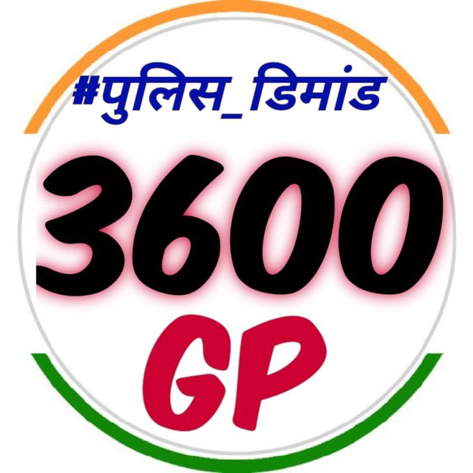 एक जवान को अपने वेतन, अवकाश और निर्धारित घंटे की ड्यूटी के लिए भी सरकार के सामने याचना करनी पड़ती है, आखिर क्यों??
#राजस्थान_पुलिस 🚔✌️
<a href="/BhajanlalBjp/">Bhajanlal Sharma</a> <a href="/RajCMO/">CMO Rajasthan</a> <a href="/PoliceRajasthan/">Rajasthan Police</a> 
Ndk