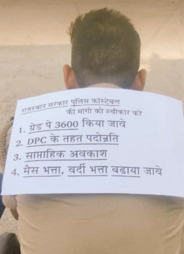 माननीय मुख्यमंत्री महोदय राजस्थान पुलिस कर्मियों की निम्न मांगों को पूरा करें -
भर्ती योग्यता ग्रेजुएशन
वेतनमान ग्रेड-पे 3600
डीपीसी से समयबद्ध 9,18,27 प्रमोशन
साप्ताहिक अवकाश
आठ घंटे ड्यूटी...
#राजस्थान_पुलिस 
<a href="/BhajanlalBjp/">Bhajanlal Sharma</a> <a href="/RajCMO/">CMO Rajasthan</a> @PremChandMLA <a href="/1stIndiaNews/">First India News</a> <a href="/zeerajasthan_/">ZEE Rajasthan</a>