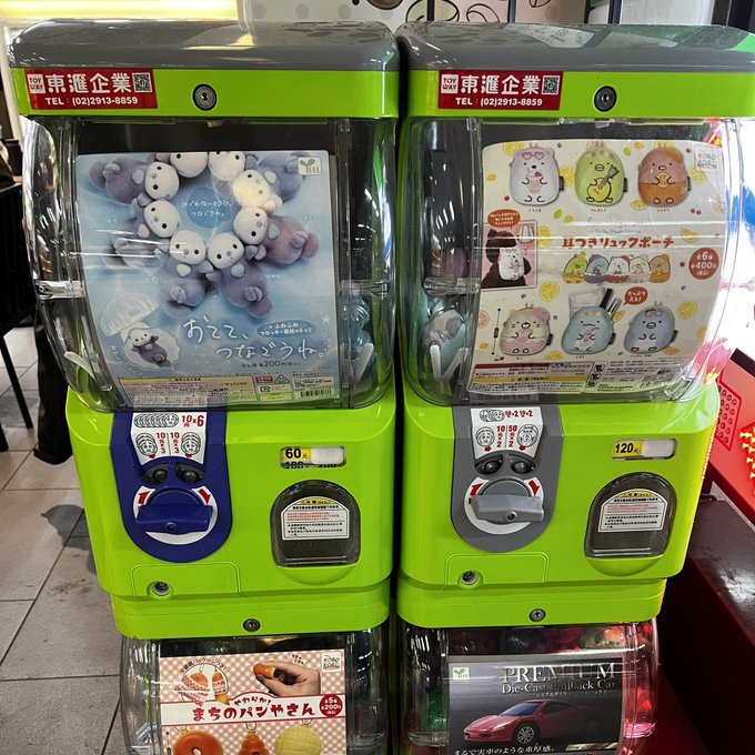 探していたガチャガチャを発見 ちょっとだけ安い