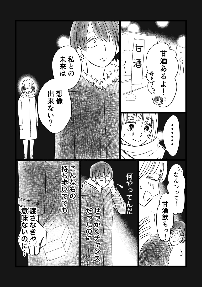 warabikudo's tweet photo. （2/3） https://t.co/eYlGySRecG