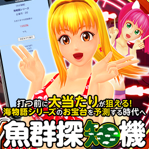 💟　💟　💟　💟　

✨お探しの方はどうぞお楽しみください
プロフィールリンクから最新情報をご覧くださいね🎪

ふぉろーもよろしくね　🐱‍最新情報もお届けしてます
#パチンコ
#パチスロ
