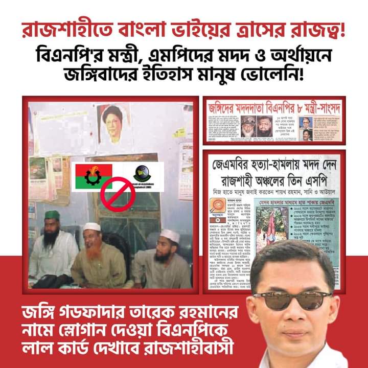 ChotonHasan's tweet photo. @BNPBdMediaCell ১৫ই ফেব্রুয়ারি ১���৯৬ কোন দল একা নির্বাচন করেছিল? https://t.co/DevKelZ2fw