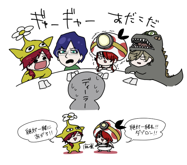 エデ初め🎍