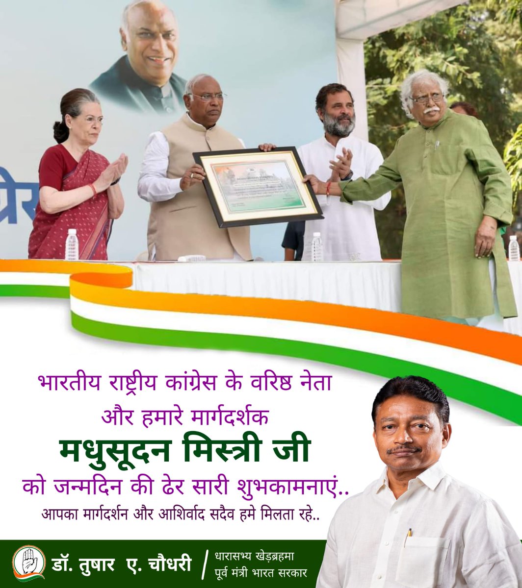 TusharAmarsinh1's tweet photo. https://t.co/urC22yuOFO