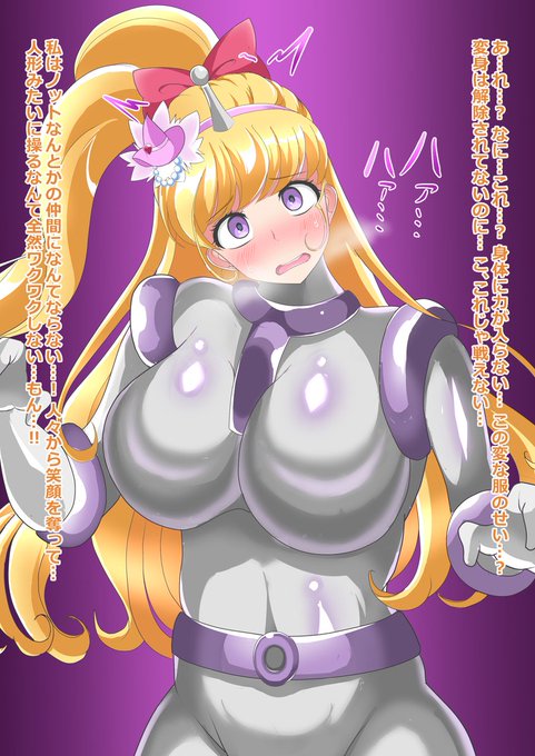 skeb:https://t.co/CwivUTneRn
【依頼絵】ノット●イ ミrcl… 