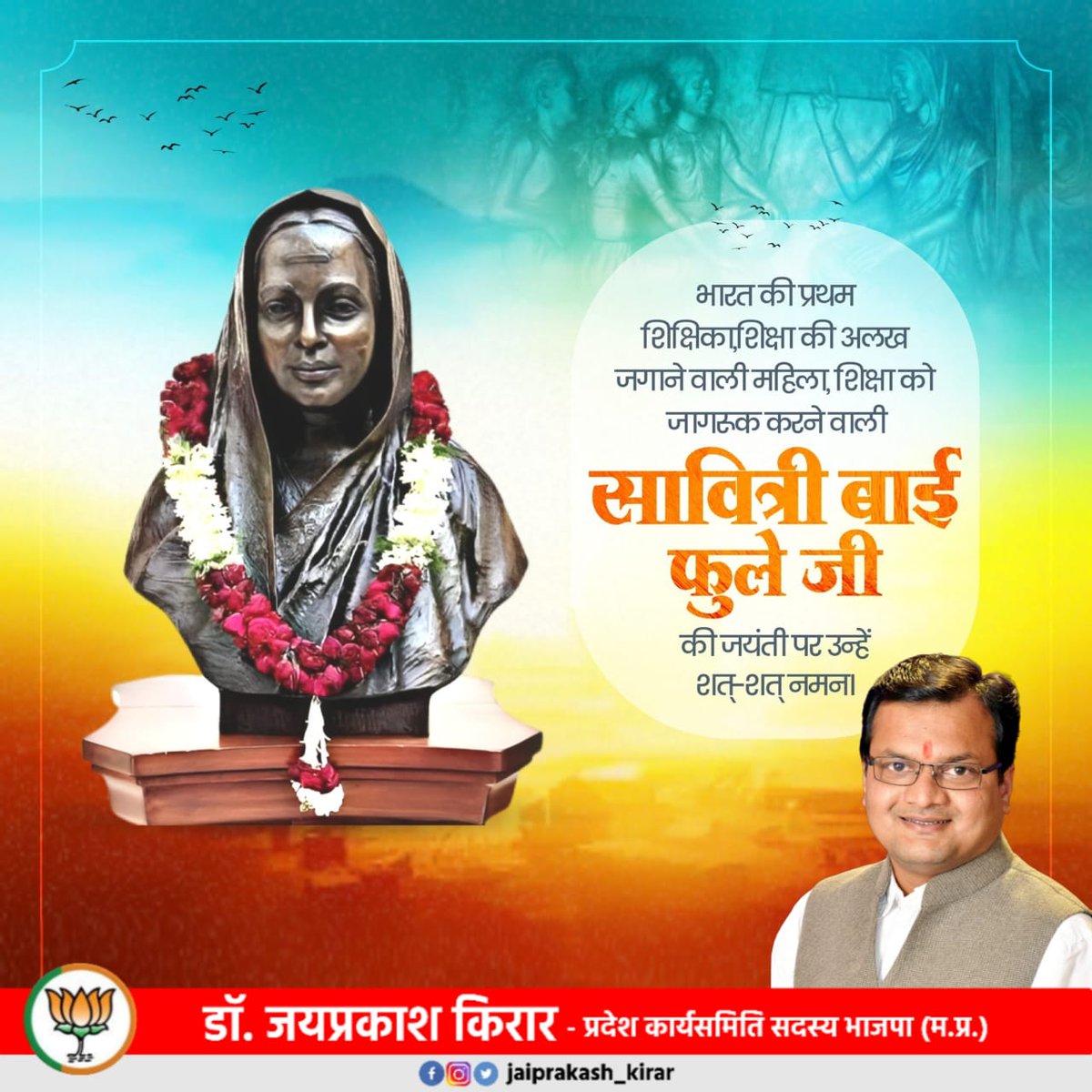 JP_kirar's tweet photo. @ChouhanShivraj  @vdsharmabjp @narendramodi https://t.co/Uw78TjvVxp