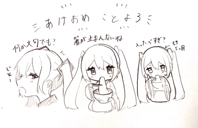 ゆるらくがき