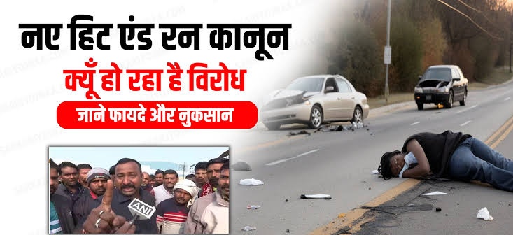 DillipKuPanda's tweet photo. #HitandRun New law is for all not only for Truckers.Why Truckers only have objection? Whether they want no restriction for them taking lives involved in hit&amp;run? Why they are not interested to help victims in hit and run?Whether Truckers wants free hits?
@PMOIndia @nitin_gadkari https://t.co/8ovRr4ite8