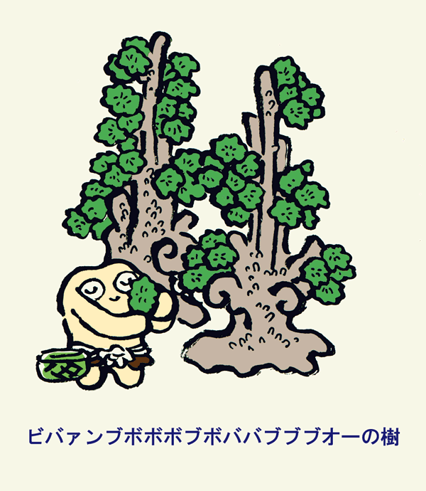 holding solo no humans simple background tree smile 1boy general  illustration images