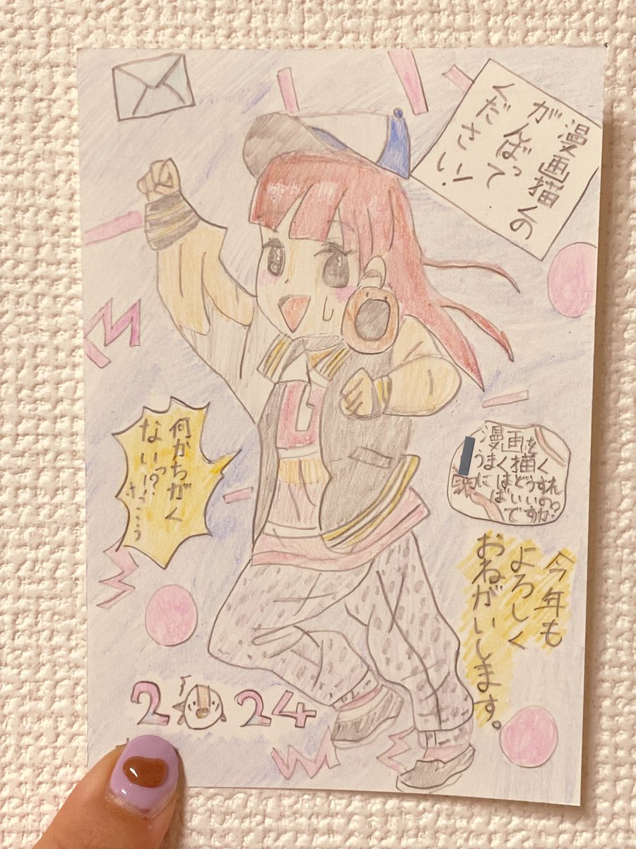 最年少すずまるキッズから年賀状きてかわいすぎるのと、自分の不甲斐なさに涙!!!