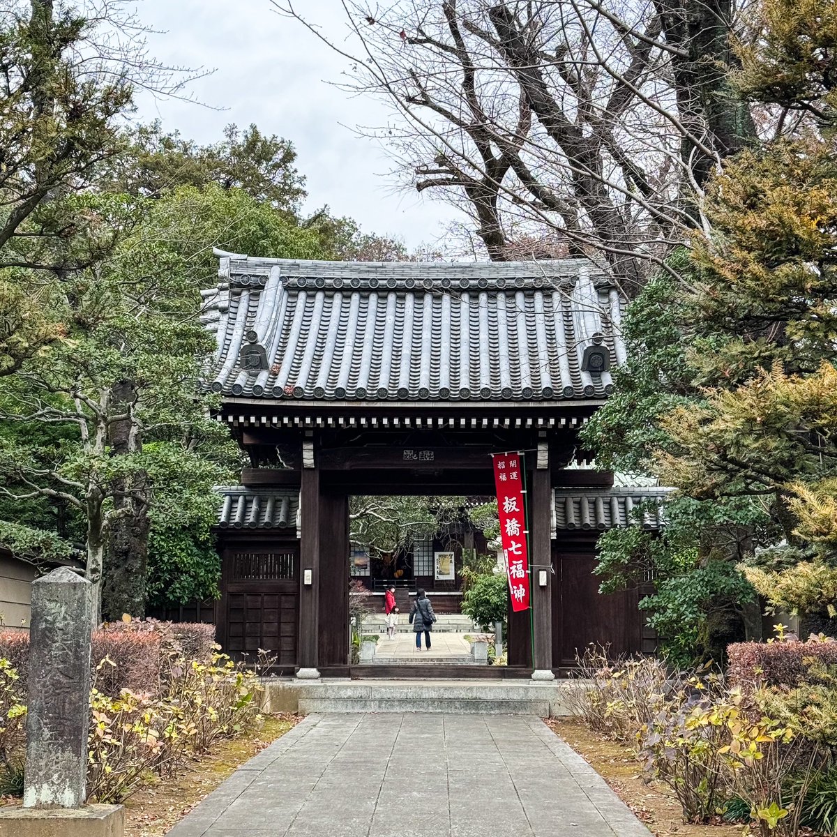 nadesign's tweet photo. 走るデザイナー
昨日の中断からの再開。
七福神巡りランをコンプリートしました。

Today's #applemusic is #shogohamada 
Ran 10.30 km with the #NRC

#adidas #adidasrunning #adizero #adizeroadiospro2 #running  #runner #runners  #applewatch #beatsfitpro https://t.co/9EF15AJ0jU