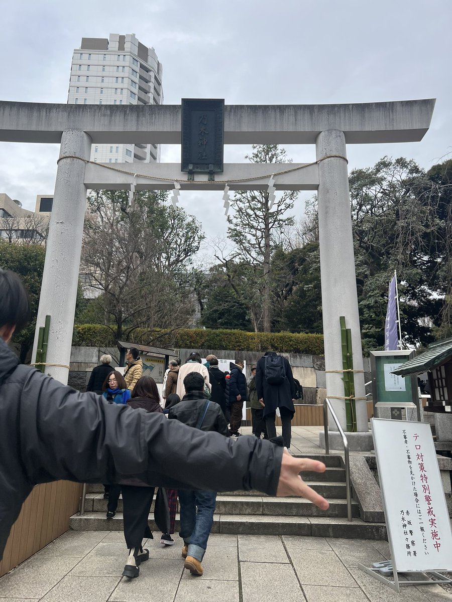 myhtmw46's tweet photo. やっぱ乃木神社は行っとかないとね https://t.co/SIXxsbPn0R