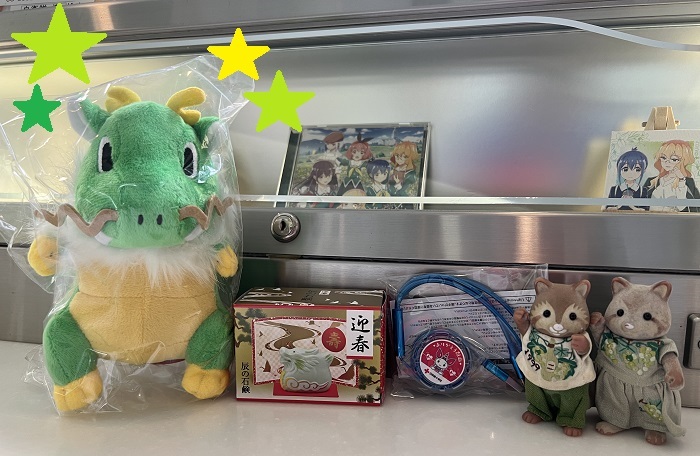 年末年始の時期に献血で いただける 干支ぬいぐるみの辰さん