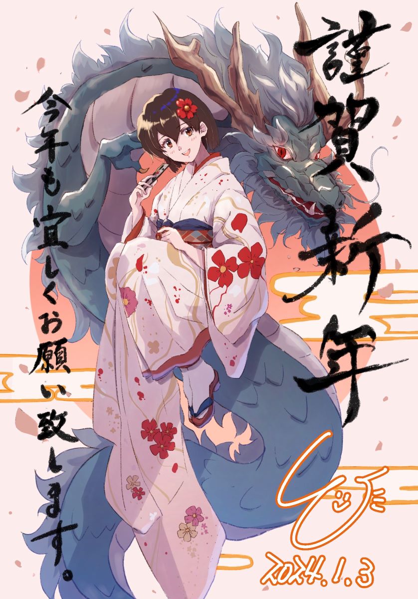 kaga (kancolle) 1girl dragon japanese clothes kimono brown hair hair ornament hair flower  illustration images