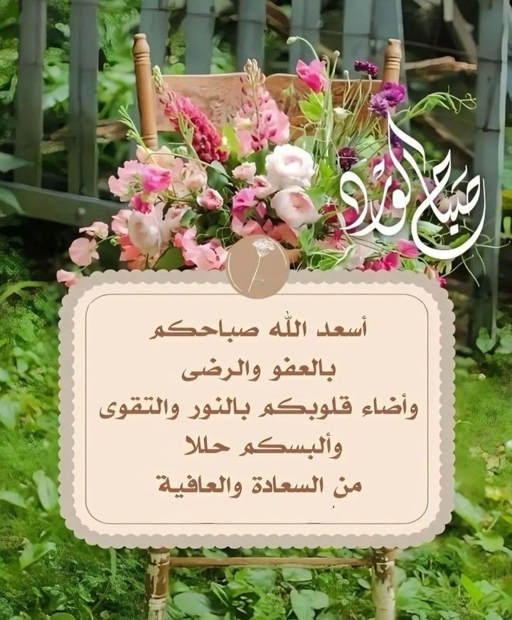 <a href="/s2mo9/">🇮🇶🇮🇶سلمى 🌹محمد🌹عبد الله 🇮🇶🇮🇶</a>