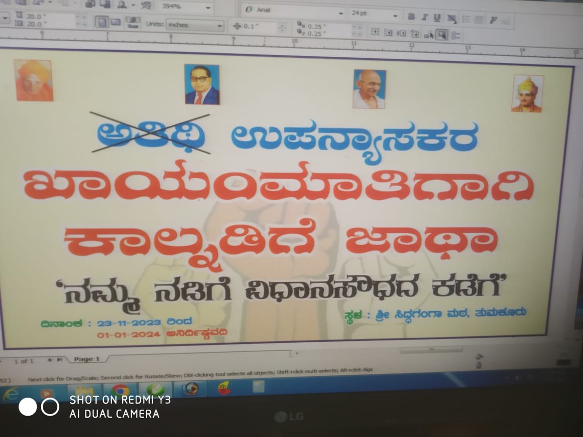 dr19880mannju's tweet photo. ಮಾನ್ಯ ಉನ್ನತಶಿಕ್ಷಣ ಸಚಿವರೇ ನಮ್ಮ ಹೋರಾಟ ಹೊಟ್ಟೆಪಾಡಿಗಾಗಿ ಸ್ವಾಮಿ. ಯಾವುದೇ ರಾಜಕೀಯ ಪ್ರೇರಿತ ಅನ್ನೋದು ಶುದ್ಧ ಸುಳ್ಳು.ಡೆಲ್ಲಿ ಮಾದರಿ ಇಲ್ಲ ಪಂಜಾಬ್ ಮಾದರಿ ಇಲ್ಲ ನಿಮದೇ ಒಂದು ಕರ್ನಾಟಕ ಮಾದರಿ ಮಾಡಿ ಸೇವಾಭದ್ರತೆ ಕೊಡಿ.
1. 12 ತಿಂಗಳು ಸಂಬಳ
2. ಪ್ರತಿ ವರ್ಷ ಕೋನ್ಸೆಲಿಂಗ್ ಇರ್ಬಾರ್ದು
3. 60 ವರ್ಷ ನಿವೃತ್ತಿ
4. ಅತಿಥಿ ಪದ ತೆಗಯಬೇಕು https://t.co/cXprzPrcia