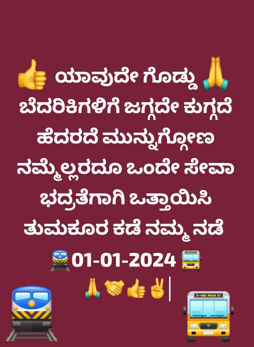 dr19880mannju's tweet photo. ಮಾನ್ಯ ಉನ್ನತಶಿಕ್ಷಣ ಸಚಿವರೇ ನಮ್ಮ ಹೋರಾಟ ಹೊಟ್ಟೆಪಾಡಿಗಾಗಿ ಸ್ವಾಮಿ. ಯಾವುದೇ ರಾಜಕೀಯ ಪ್ರೇರಿತ ಅನ್ನೋದು ಶುದ್ಧ ಸುಳ್ಳು.ಡೆಲ್ಲಿ ಮಾದರಿ ಇಲ್ಲ ಪಂಜಾಬ್ ಮಾದರಿ ಇಲ್ಲ ನಿಮದೇ ಒಂದು ಕರ್ನಾಟಕ ಮಾದರಿ ಮಾಡಿ ಸೇವಾಭದ್ರತೆ ಕೊಡಿ.
1. 12 ತಿಂಗಳು ಸಂಬಳ
2. ಪ್ರತಿ ವರ್ಷ ಕೋನ್ಸೆಲಿಂಗ್ ಇರ್ಬಾರ್ದು
3. 60 ವರ್ಷ ನಿವೃತ್ತಿ
4. ಅತಿಥಿ ಪದ ತೆಗಯಬೇಕು https://t.co/cXprzPrcia