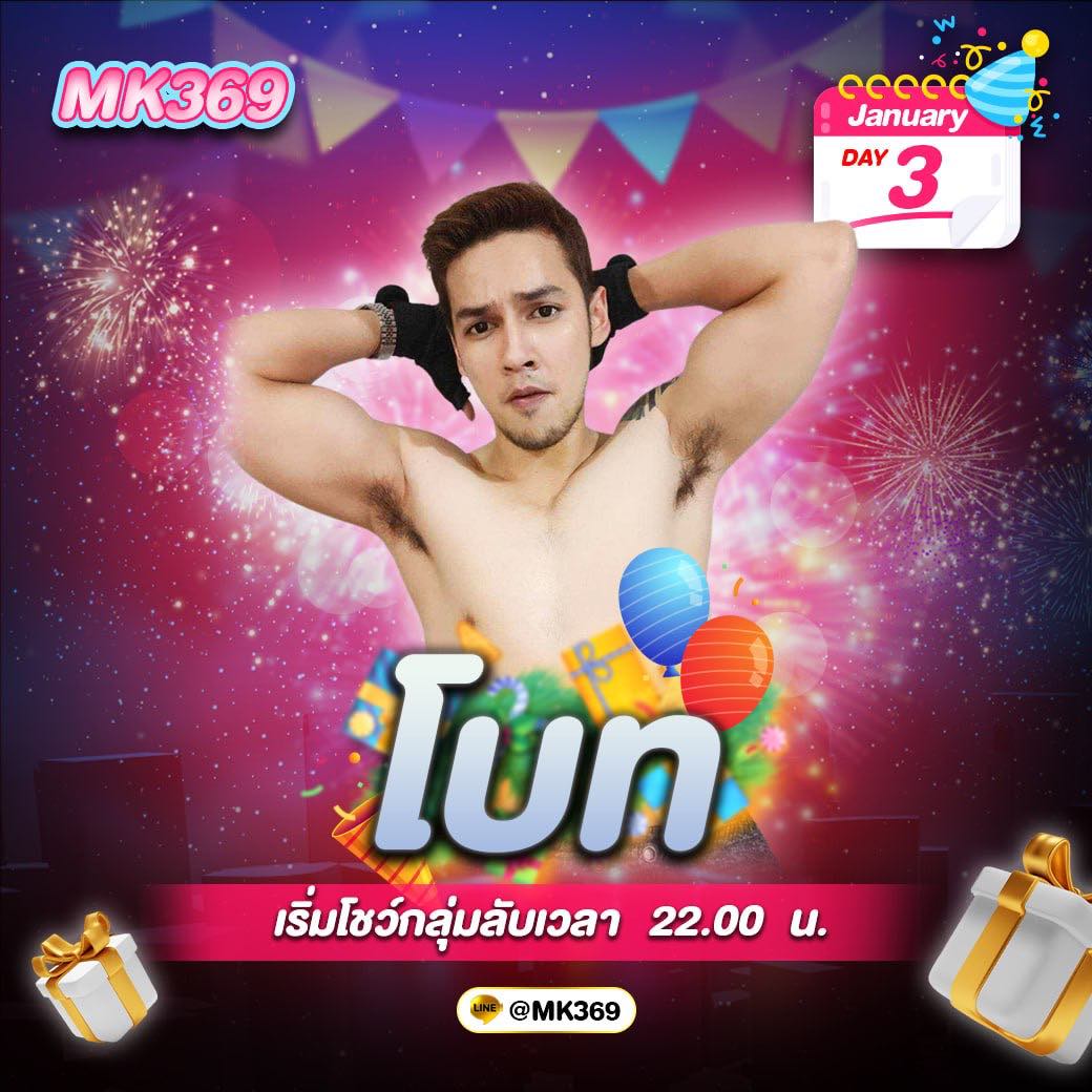 BOATLovenarak's tweet photo. 💥หาคู่เทพ𝟏คน ตอนนี้ทักมา🔞

🆔 แอด *ไอดี : @𝐌𝐊𝟑𝟔𝟗 (@) นะครับ
คลิกเลย ⏩
https://t.co/6IzNGk7lQV https://t.co/zCC4bR9lX2