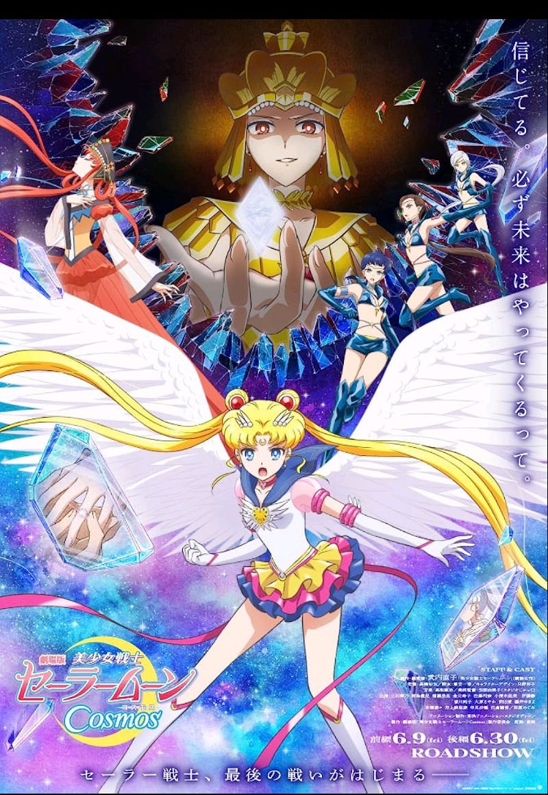 #WWENXT #NewYearsEvil #WWE #SAILORCOSMOS I watched Sailor Cosmos and it's the greatest ever, especially when Sailor Moon nailed that slimeball Chaos