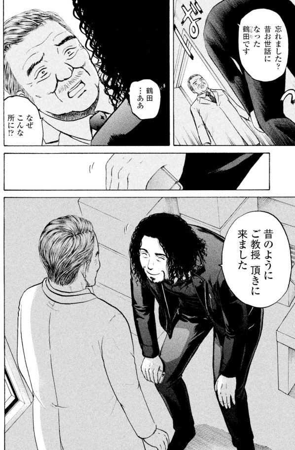 【閉鎖部屋、虚偽のうつ病診断・・その全貌を探ってやるッて話(4/4)】